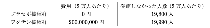 解説画像
